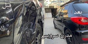 نمونه کار پی دی آر خودرو